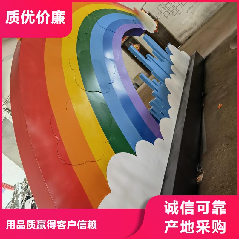 户外广场景观小品-客户一致好评
