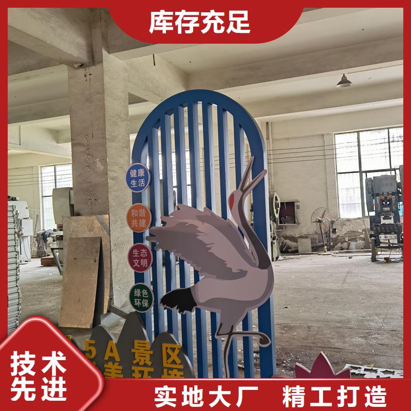 公园景观小品广告宣传栏产地厂家直销
