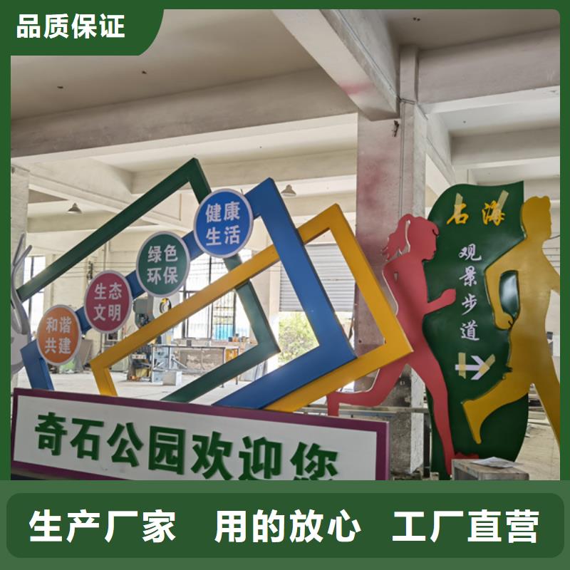 园林景观造型景观小品品质过关