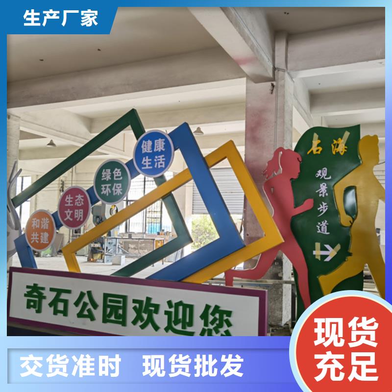 户外广场景观小品-客户一致好评