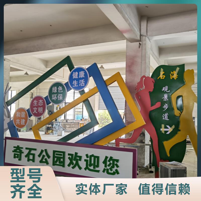 景观小品非标定制