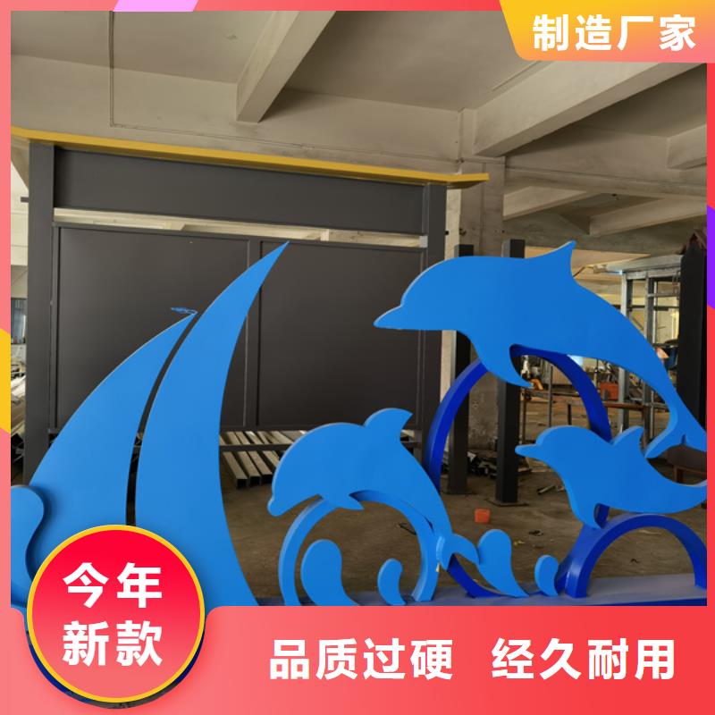 庭院景观小品标牌实力厂家