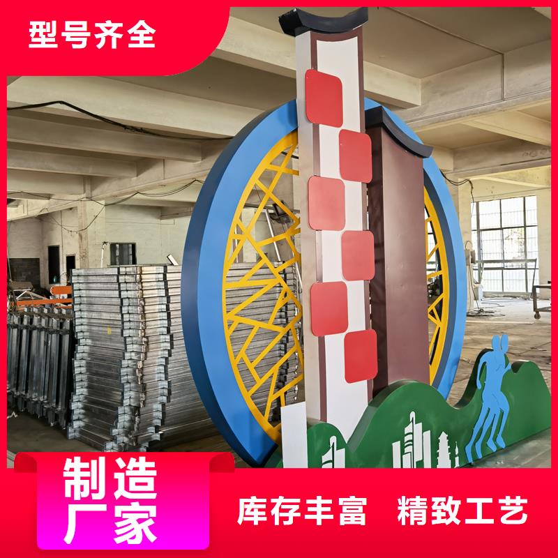户外公园景观小品终身质保
