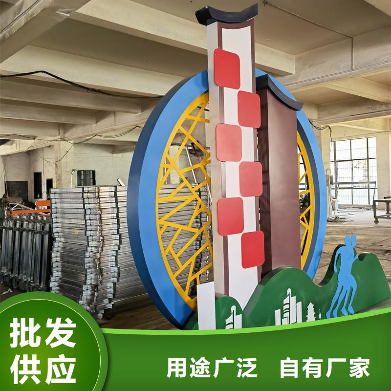 景观小品非标定制