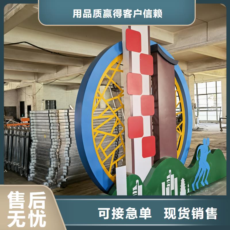 园林景观造型景观小品实力雄厚