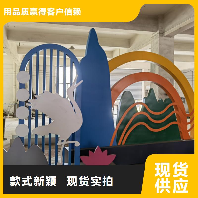 景观小品非标定制