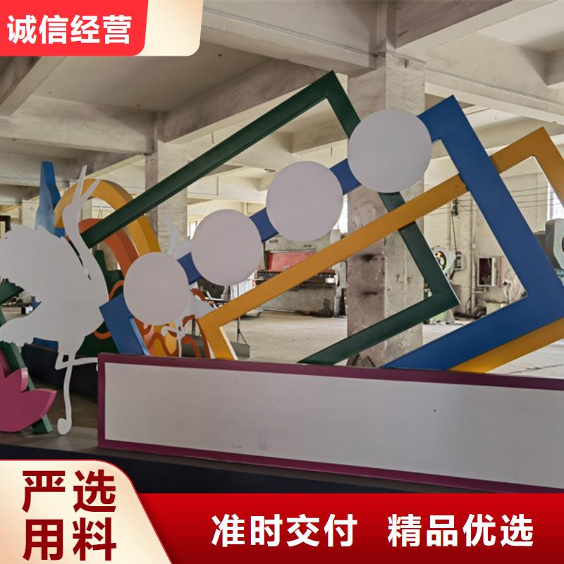 园林景观造型景观小品实力雄厚