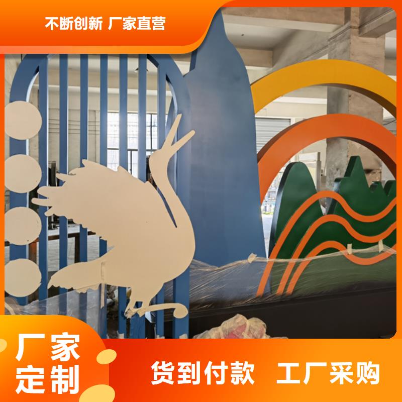 景观小品非标定制