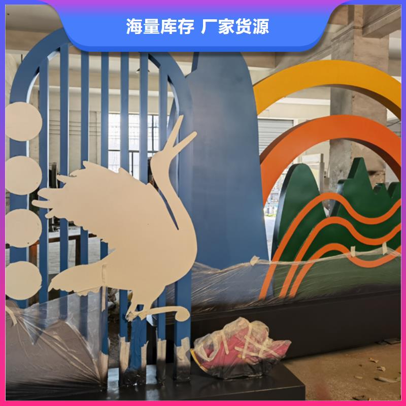 户外广场景观小品-客户一致好评