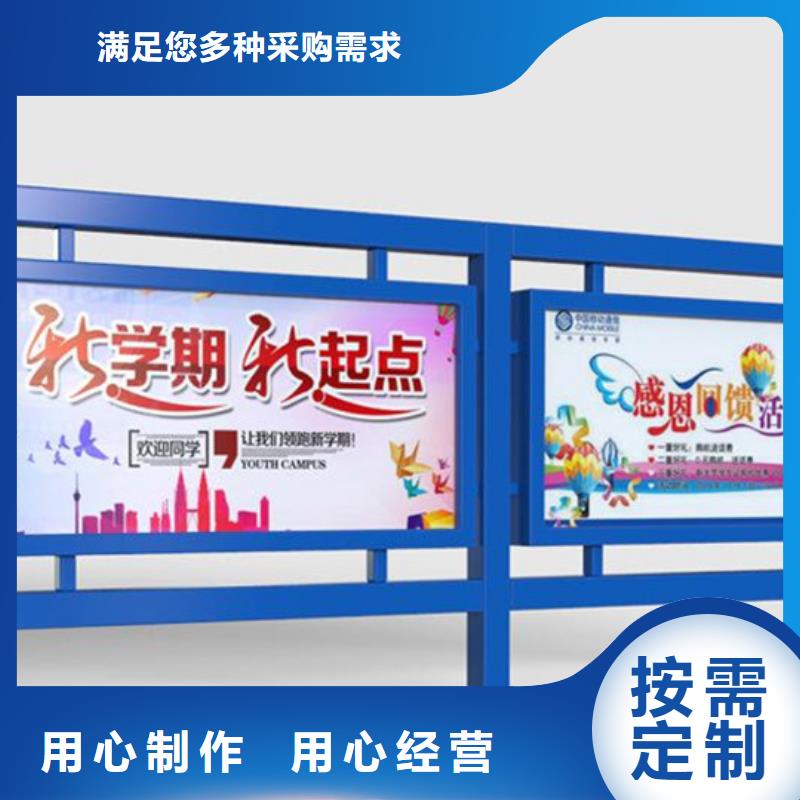 支持定制的企业宣传栏基地