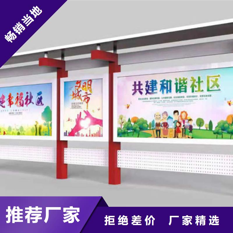 支持定制的企业宣传栏基地