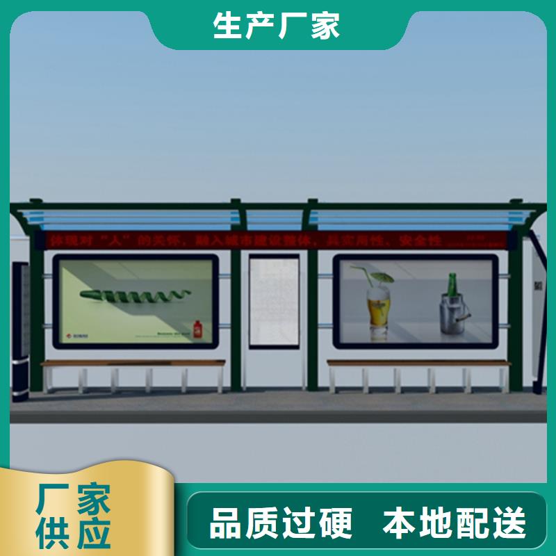 支持定制的企业宣传栏基地