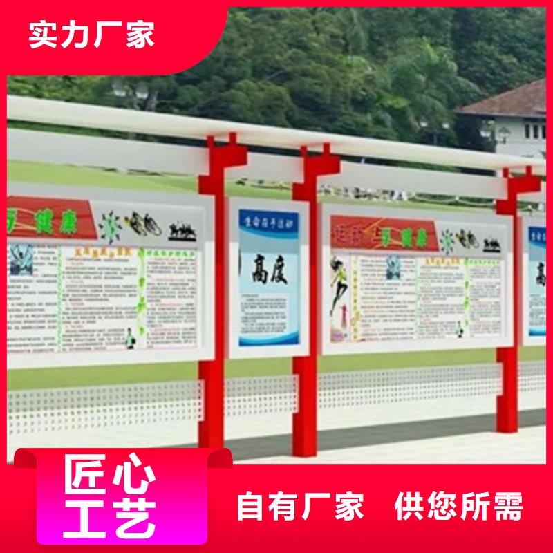 支持定制的企业宣传栏基地
