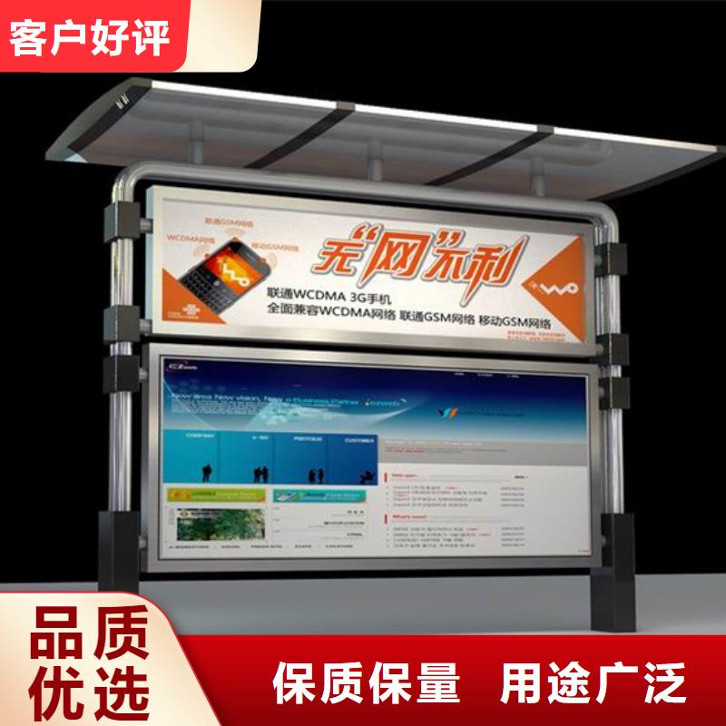 支持定制的企业宣传栏基地