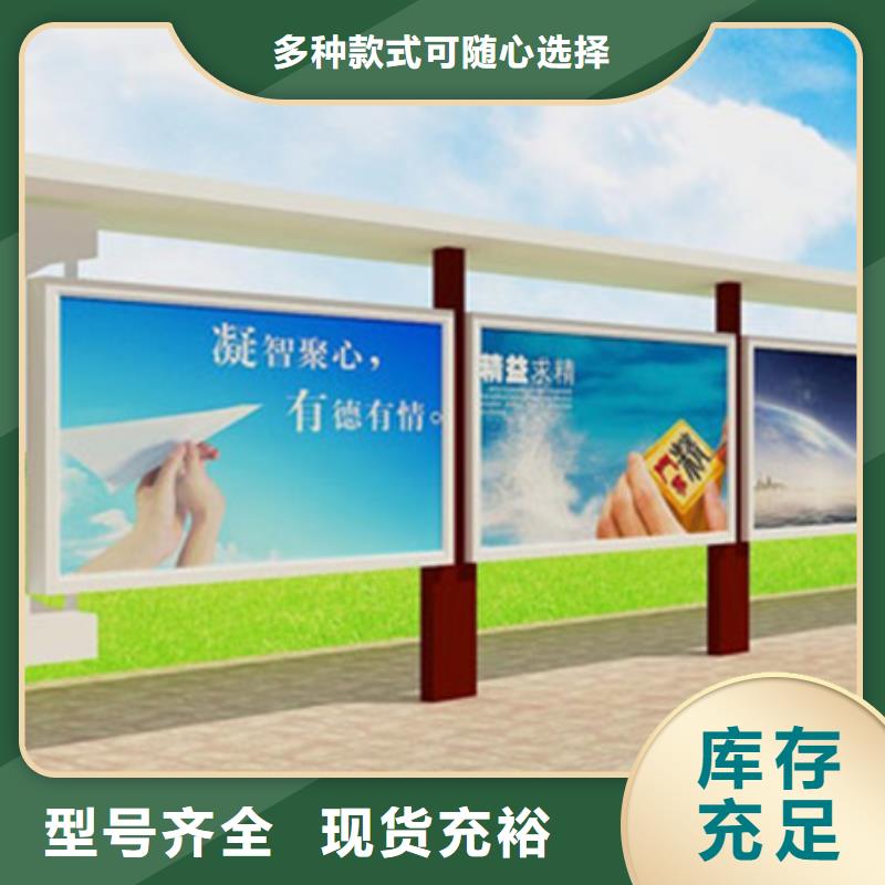 支持定制的企业宣传栏基地