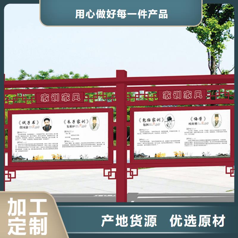 支持定制的企业宣传栏基地