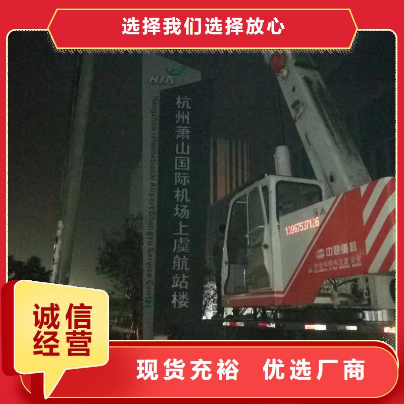 户外立式精神堡垒选购经验