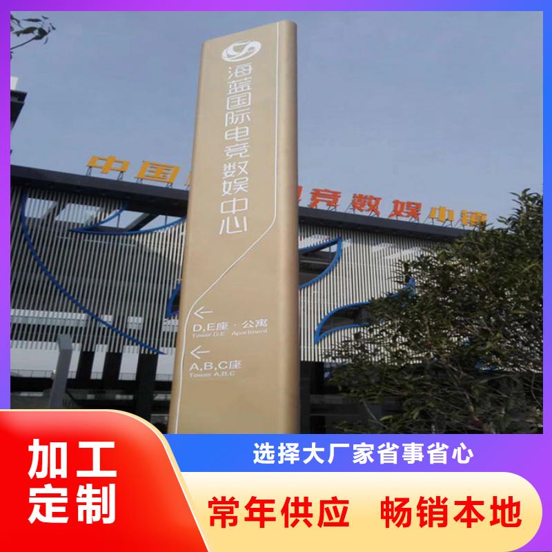户外立式精神堡垒选购经验