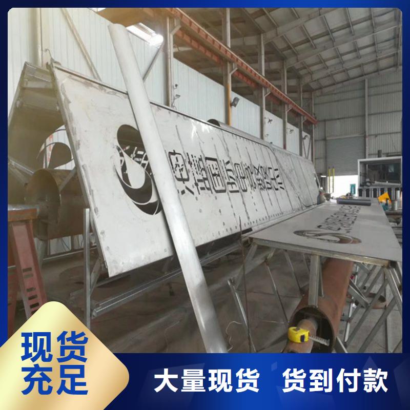 户外立式精神堡垒选购经验