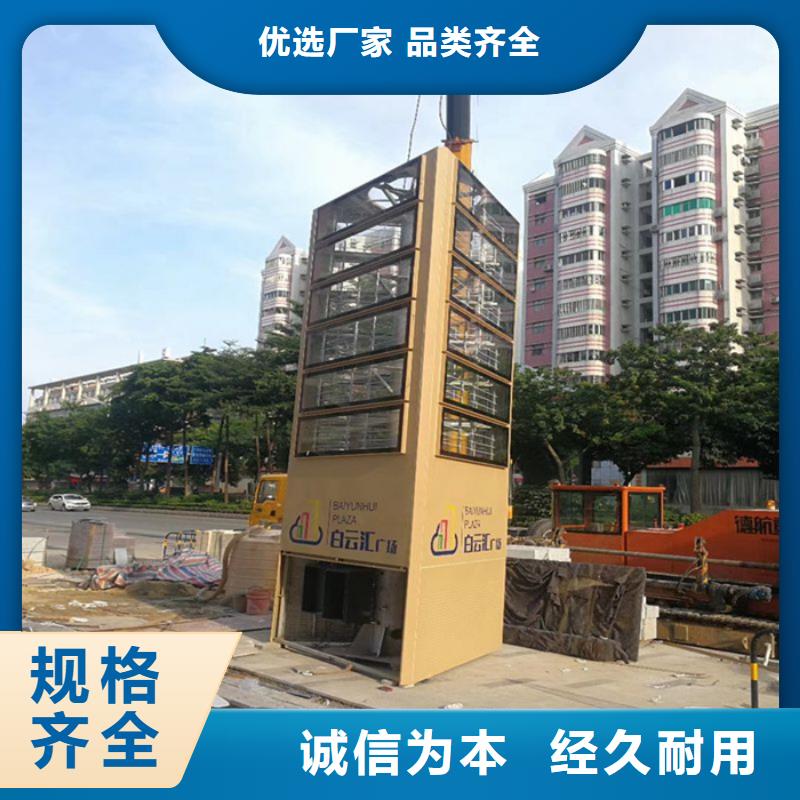 户外立式精神堡垒选购经验