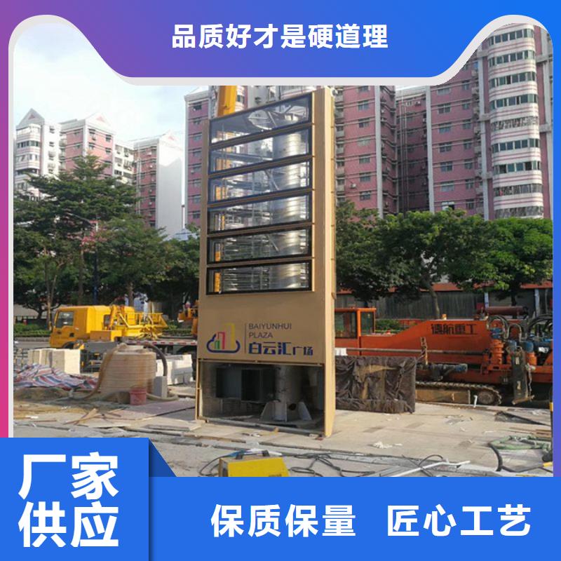 户外立式精神堡垒选购经验