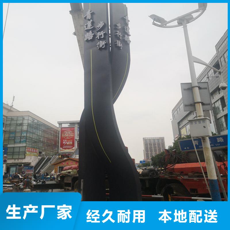 户外立式精神堡垒选购经验