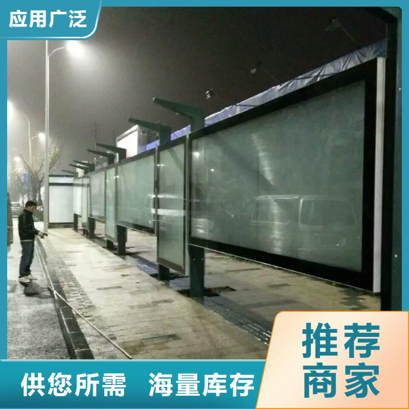 文昌市户外候车亭实体大厂