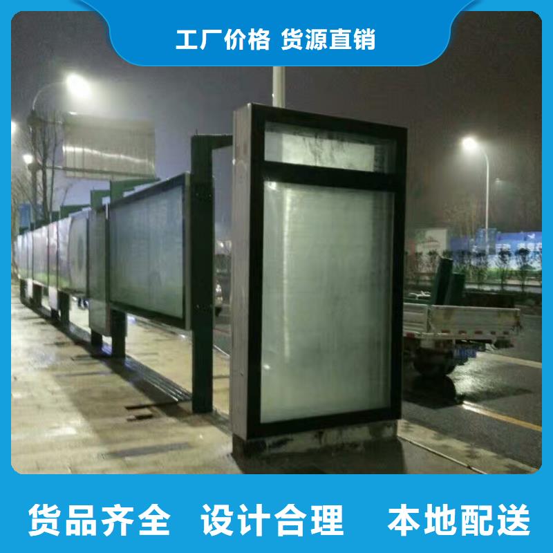文昌市户外候车亭实体大厂