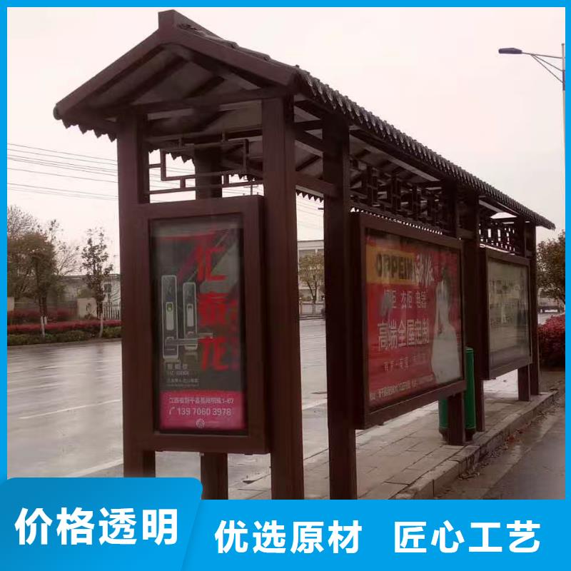 文昌市户外候车亭实体大厂