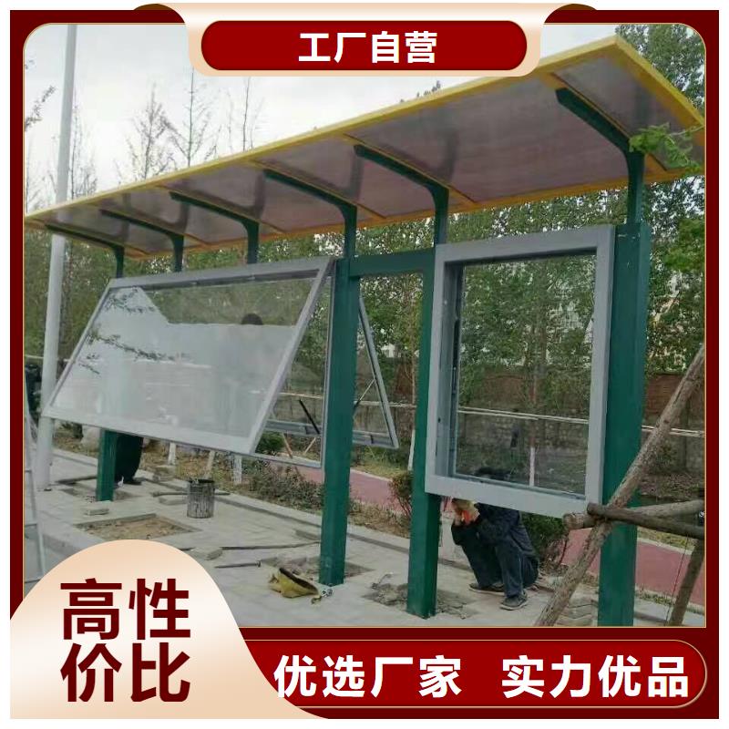 文昌市户外候车亭实体大厂