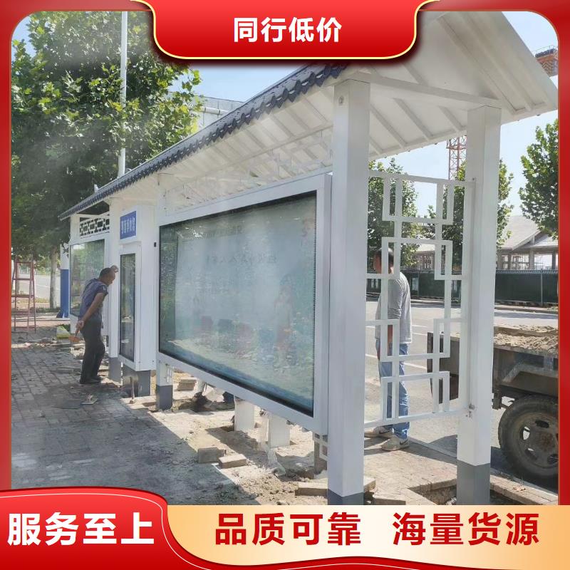 文昌市户外候车亭实体大厂