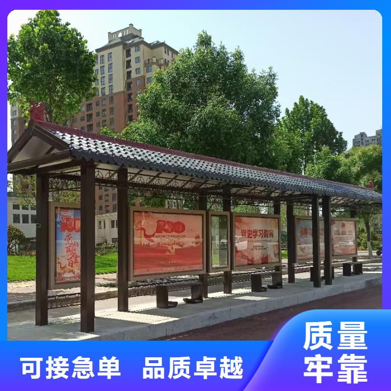 网红候车亭免费咨询