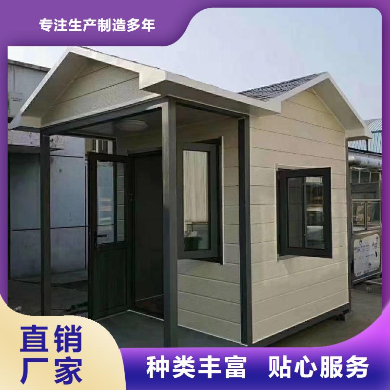户外吸烟亭岗亭全国发货