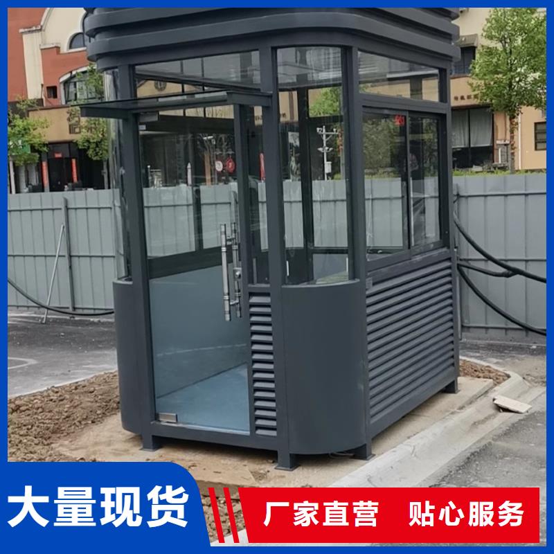 
停车场岗亭质量优