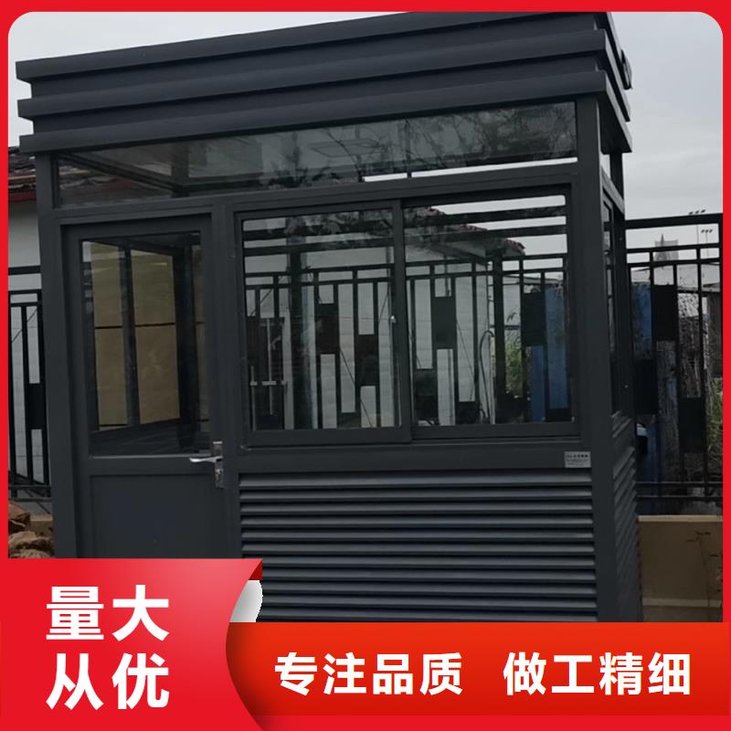 户外吸烟亭岗亭全国发货