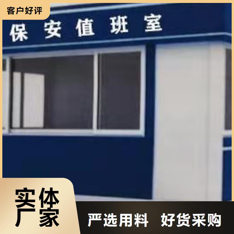 
停车场岗亭质量优