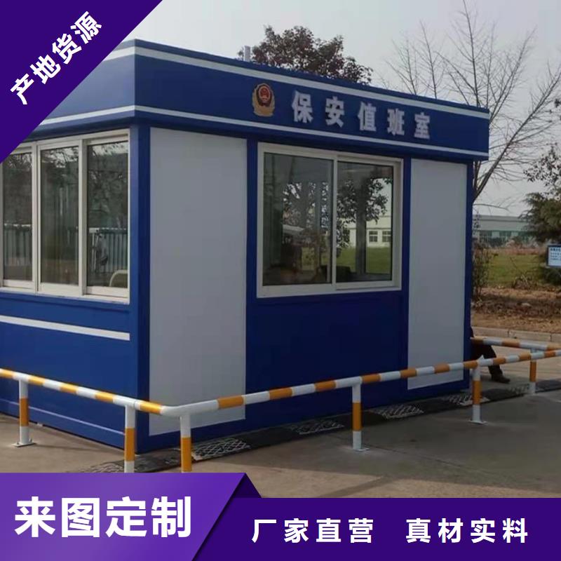户外吸烟亭岗亭全国发货
