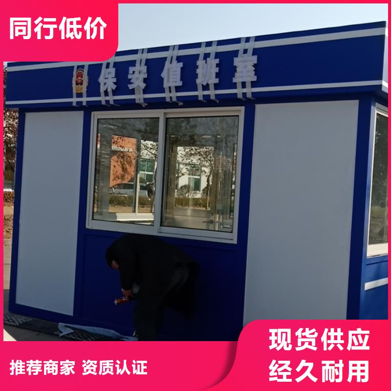 户外吸烟亭岗亭全国发货