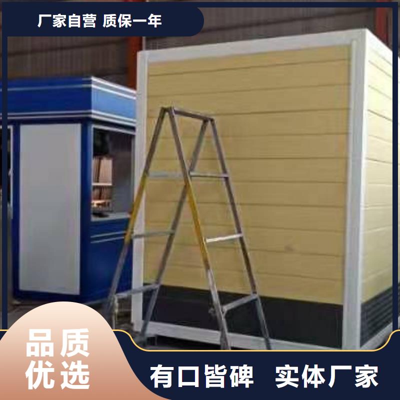 户外吸烟亭岗亭全国发货