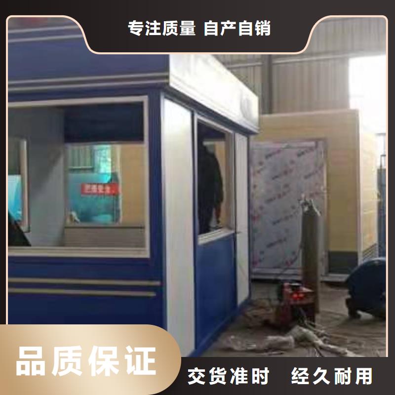 户外吸烟亭岗亭全国发货