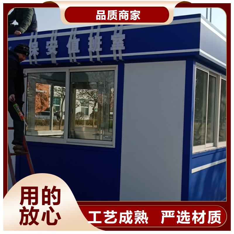 户外吸烟亭岗亭全国发货