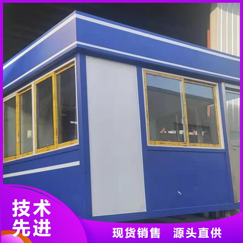 户外吸烟亭岗亭全国发货