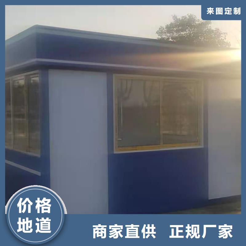 户外吸烟亭岗亭全国发货