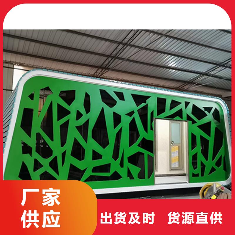 户外吸烟亭岗亭全国发货