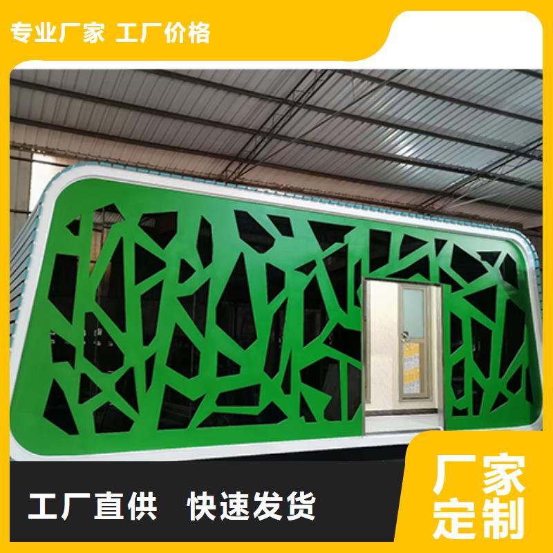 岗亭保安室正规厂家
