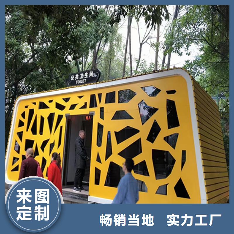 户外吸烟亭岗亭全国发货