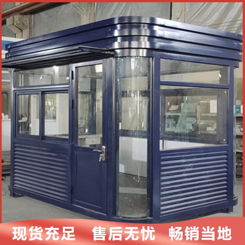 户外吸烟亭岗亭全国发货