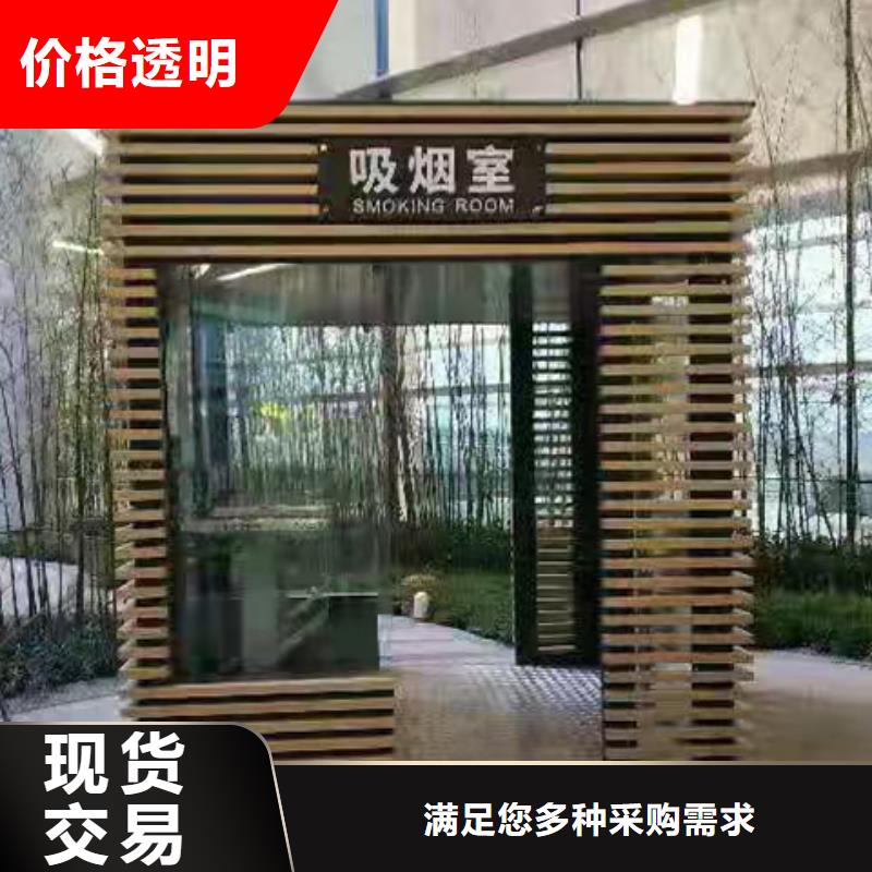 岗亭保安室正规厂家