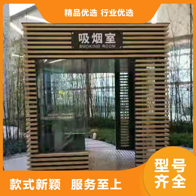 户外吸烟亭岗亭全国发货