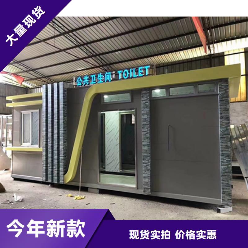 户外吸烟亭岗亭全国发货